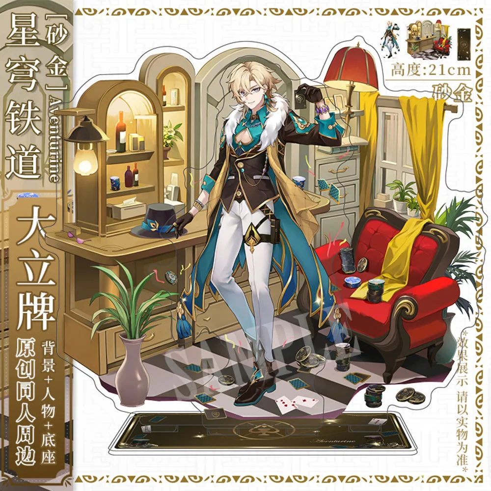 

Game Anime Honkai: Star Rail Aventurine Theme Cartoon Scene Acrylic Double Plug Stand Figure Model Cosplay Tabletop Decoration