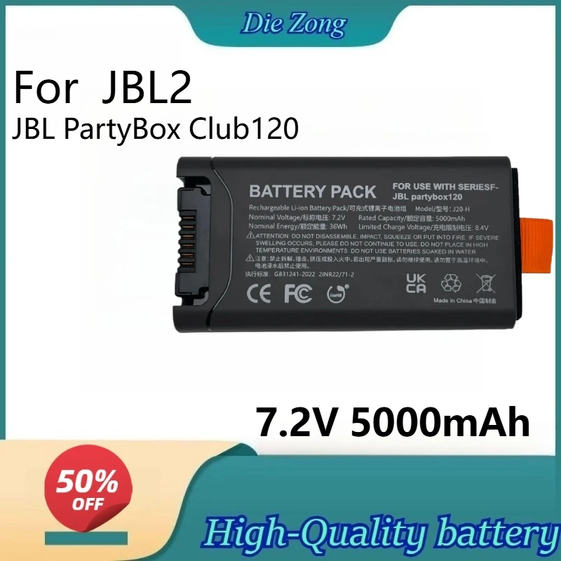 

5000mAh 7.2V Suitable for JBL Bluetooth speaker battery of PartyBox 120 J20-H Type-C interface, supports fast charging and free