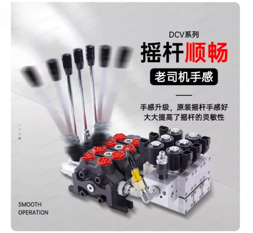 Hydraulic Multi-way Valve Distributor Series 31.5MPA High-flow Integral/split Type Manual Directional Control Valve