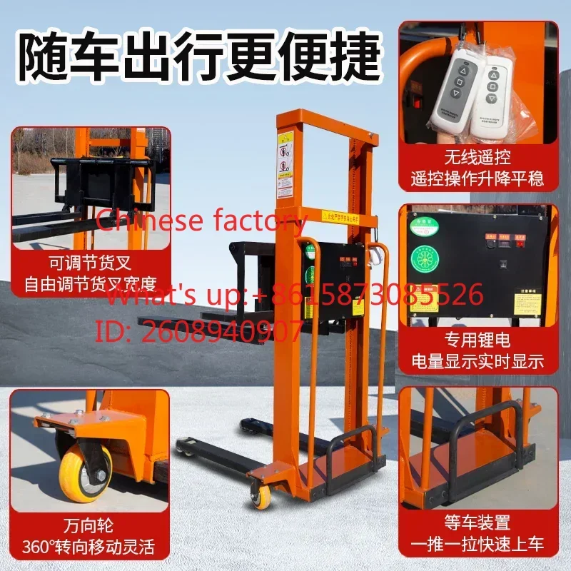 1PCS Electric truck-mounted forklift auto-matic lift up and down loading and unloading 1 ton load portable stacker truck