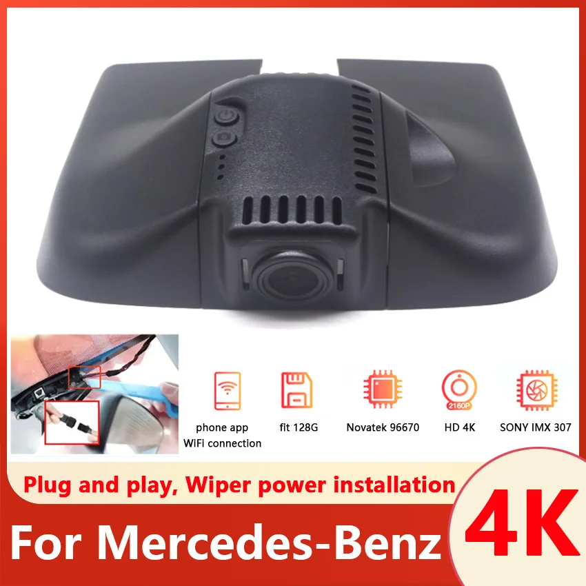 Plug and play Car DVR WIFI Video Recorder Dash Cam Camera For Mercedes-Benz MB ML w166 ML350 2011 2012 2013 2014 Car Accessories