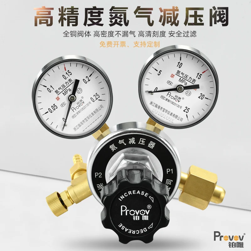 Platinum all-copper nitrogen pressure reducing valve YQD-6 laboratory pressure regulating bottle oxygen double-head gauge