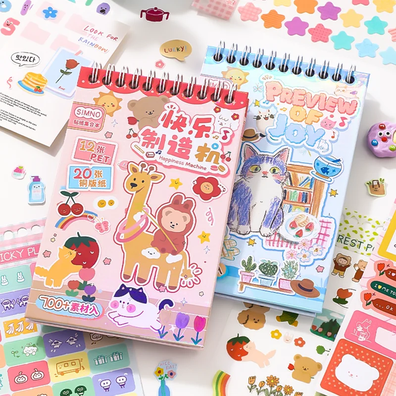 

32pcs/bag Adorable Sticker Collection Book: Deer & Christmas Tree Scenery DIY Planner Decorations for Scrapbooks Mugs Phone Case