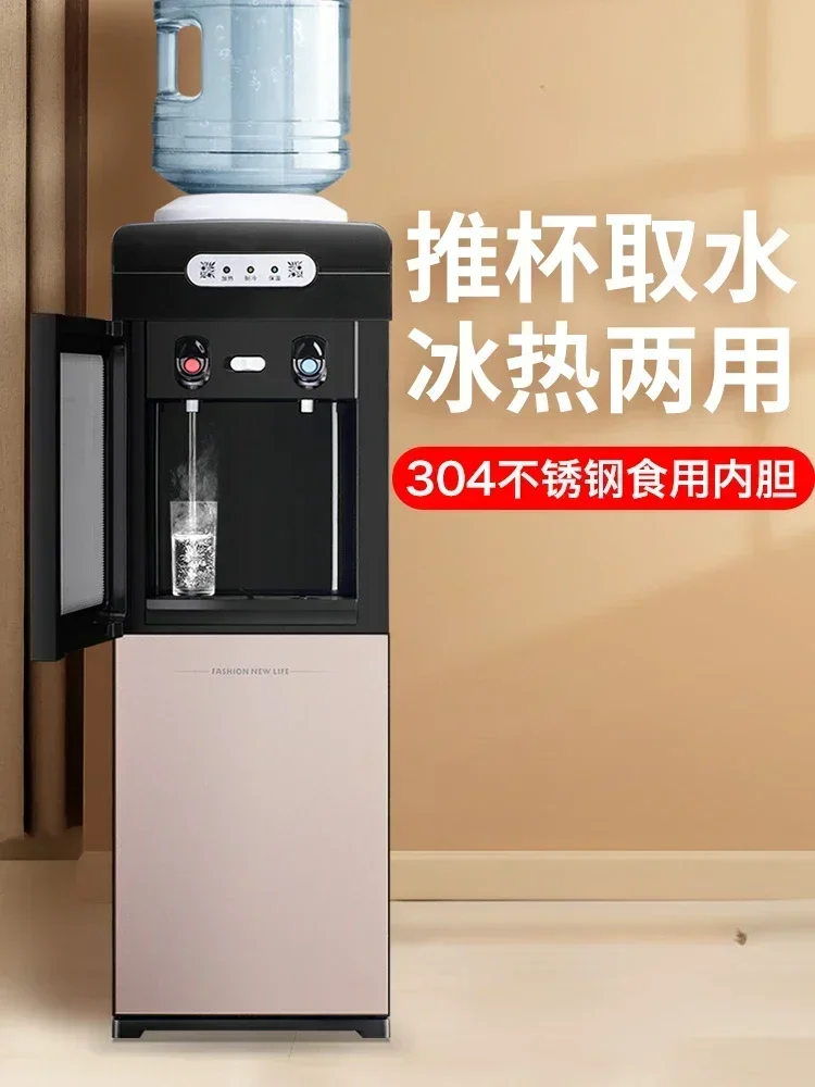 Melinda water dispenser, household vertical refrigeration and heating, desktop small office fully automatic intelligent water