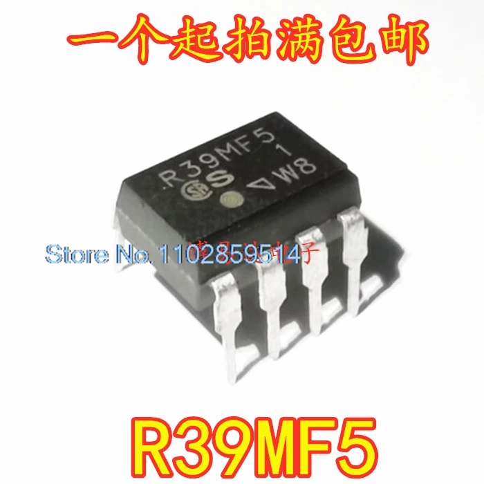 20PCS/LOT IC R39MF5 DIP-7    PR39MF5S1 R39MF51