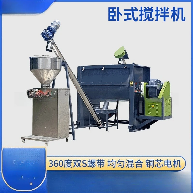 Supply double ribbon laundry detergent threaded belt mixer 304 stainless steel horizontal mixer