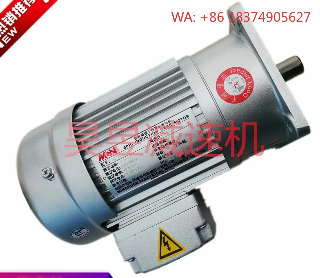 NF18020 NFK18020403 MCN Electrical Mechanical Vertical Chip Winding Motor