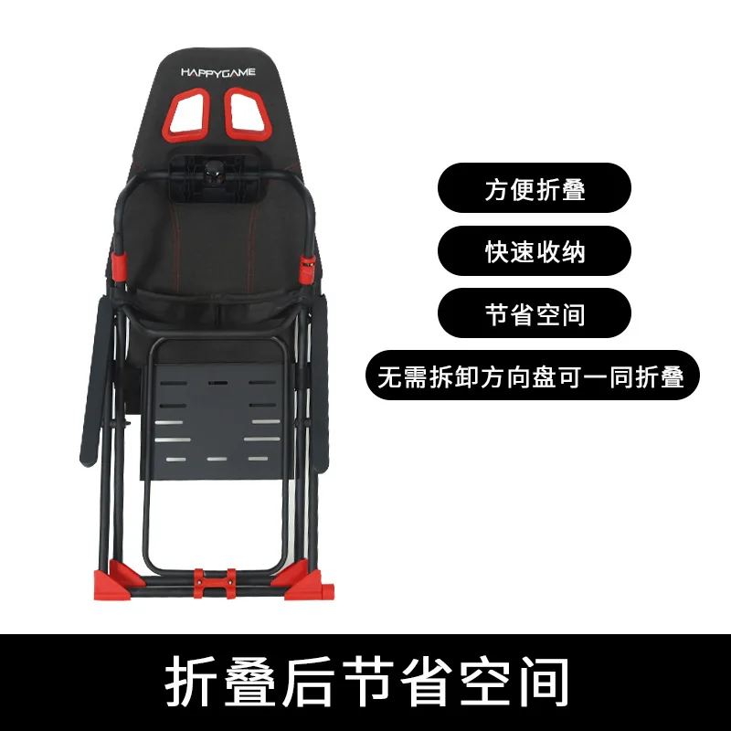 Foldable Racing Emulator Seat Bracket Steering Wheel Display Pedal Without Steering Wheel