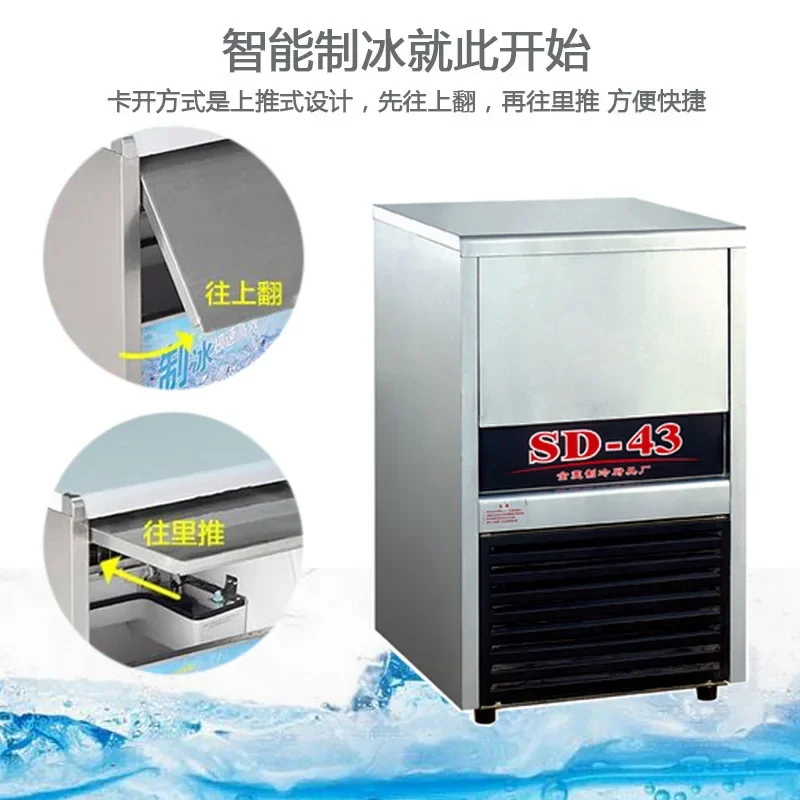 Qianmai SD-43 Commercial Household Automatic Ice Machine Small and Medium Ice Cube Machine Mini Milk Tea Coffee Drink Shop