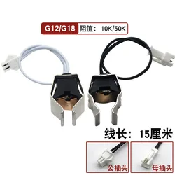 G18 10k 50k Gas Water Heater Parts Gas Boiler Parts Ntc Temperature Sensor Card Type Temperature Probe