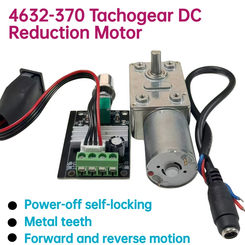 DC Gear Motor JGY370 with 12V and 24V Voltage, Self-Locking Micro Carbon Brush Motor, 4632-370 Motor with Controller