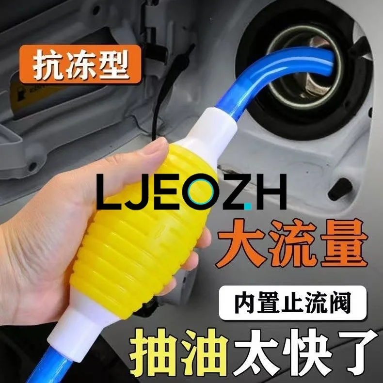 Antifreeze Silicone Tube Pumping Artifact Extra Large Thick Tube Hose