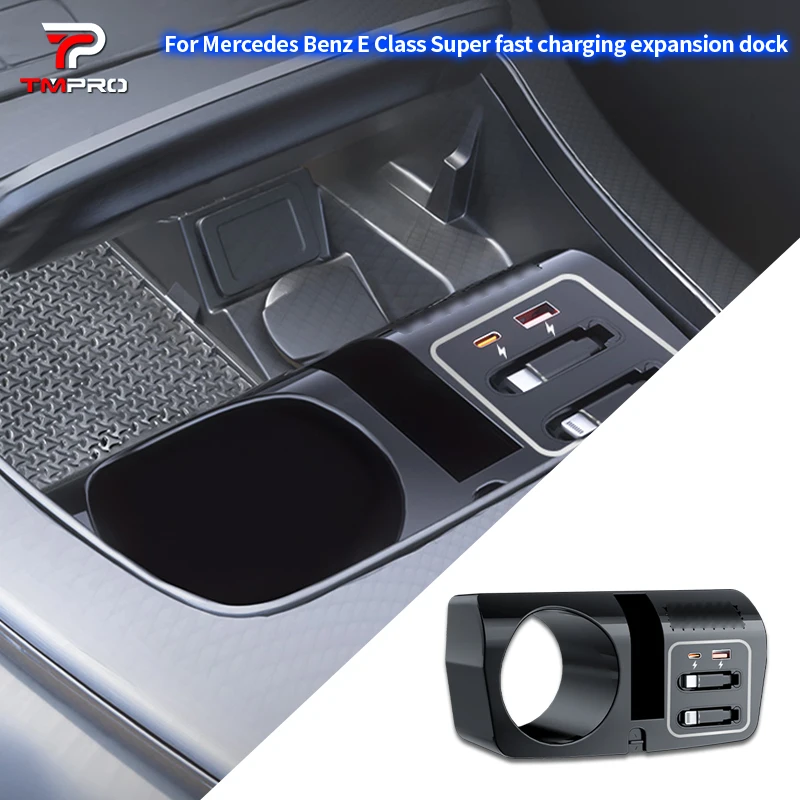 For 21-23 Mercedes Benz E Class Super Fast Charging Expansion Dock Center Console Dual Retractable Cable Charger Auto Interior