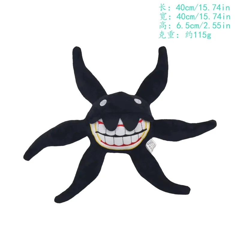 قوس قزح الطرفية الرقمية الوحش ألعاب من نسيج مخملي دمية الأبواب الجديدة الشكل الهروب الباب لعبة أفضل هدية عيد ميلاد للأطفال الأطفال #5