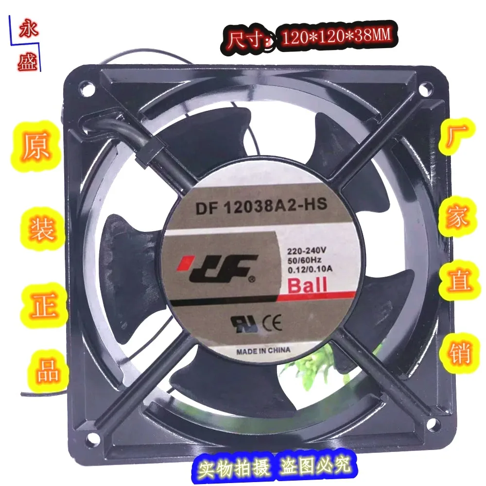 df-df12038a2-hs-012a-120x120x38mm-2線式サーバー冷却ファン
