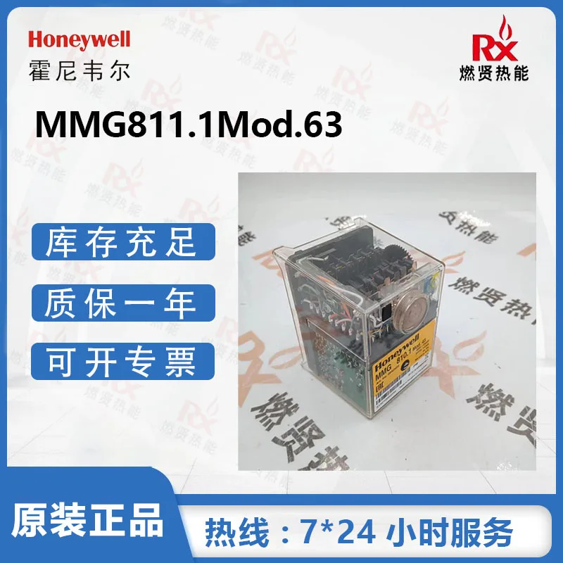 

2025 American Honeywell Honeywell controller MMG811.1Mod.63 spot 2 original brand new