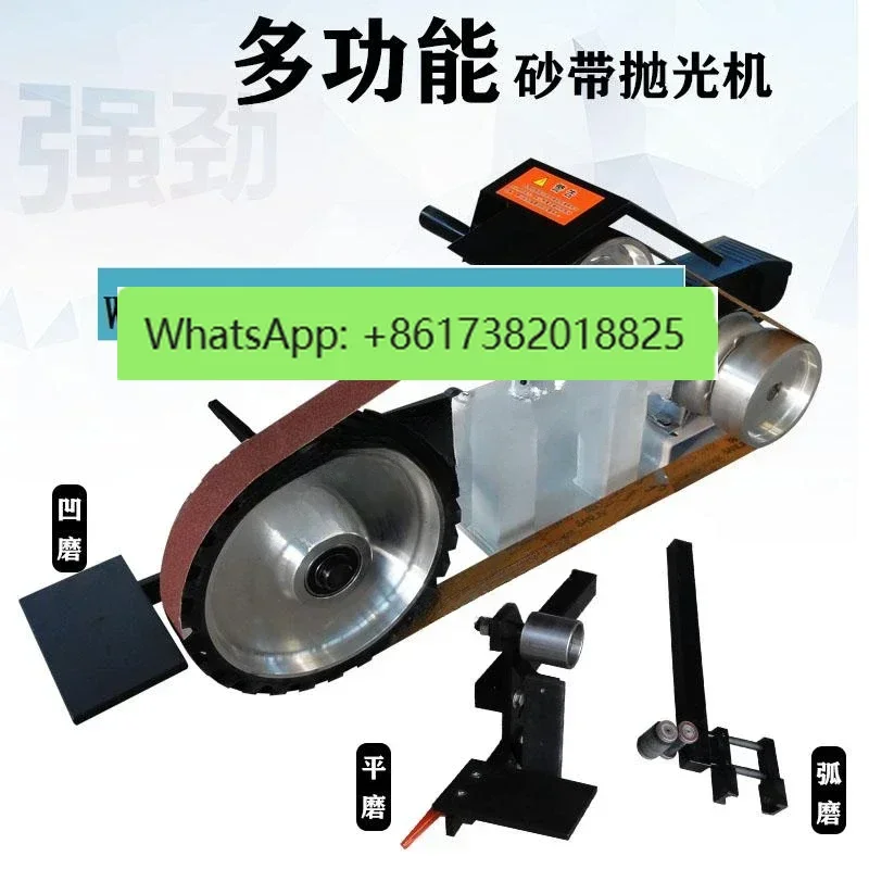 다기능 전기 벨트 연삭기, 연마