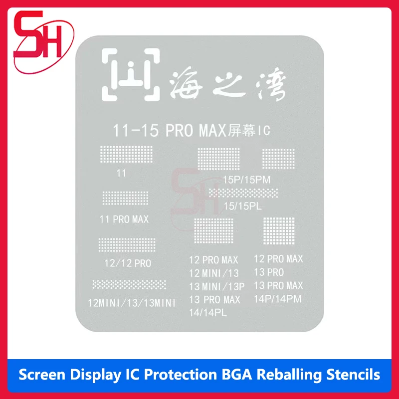 Universal LCD Screen Display IC Protection BGA Reballing Stencils for iPhone 11 12 13 14 15 Pro Max Flex Screen Chip Steel Net
