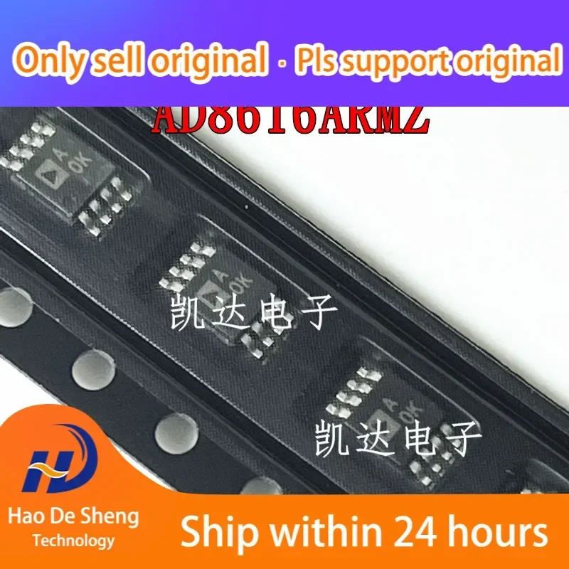 

10 шт./лот логотип AD8616ARMZ; A0K MSOP8, новый оригинал, в наличии