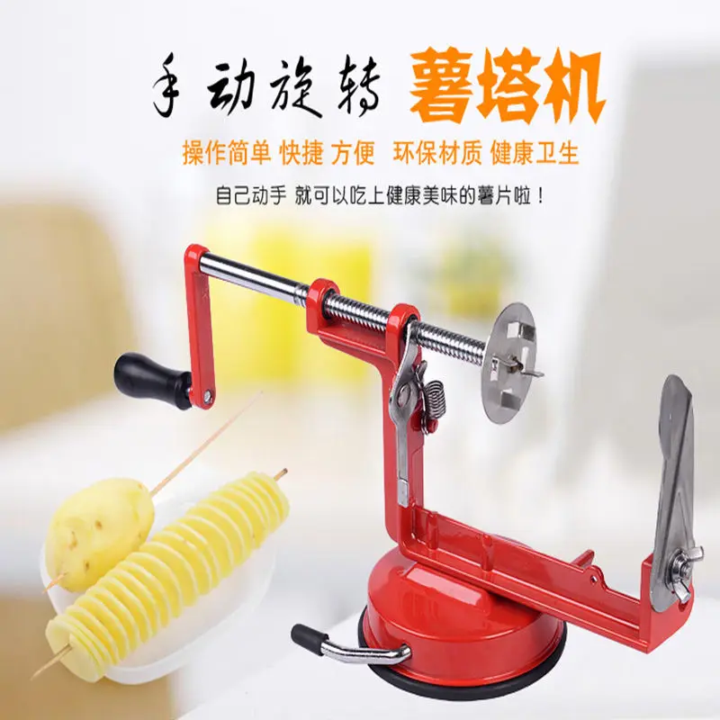 

Cyclone potato machine, manual rotary potato chip cutter, potato tart spiral string cutting machine