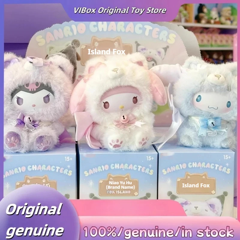 【袋未開封品】サンリオ フォックスアイランド　3個セット サンリオ MINISO フォックスアイランド 中国限定 マイメロ バッグ