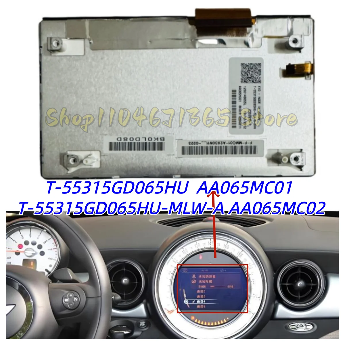 AA065MC01 AA065MC02… - image