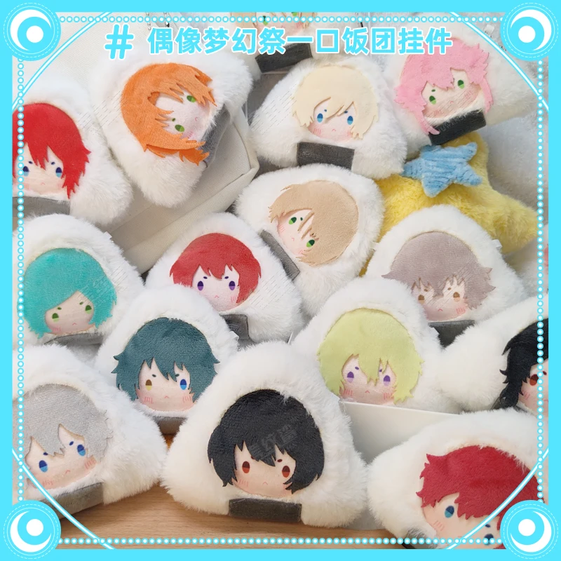 [pre-sale] Action Ensemble Stars Plush Onigiri Rice Ball Pendant Toys Cute Mika Shu Hiyori Tsumugi Tori Narukami Ara Cotton Ring