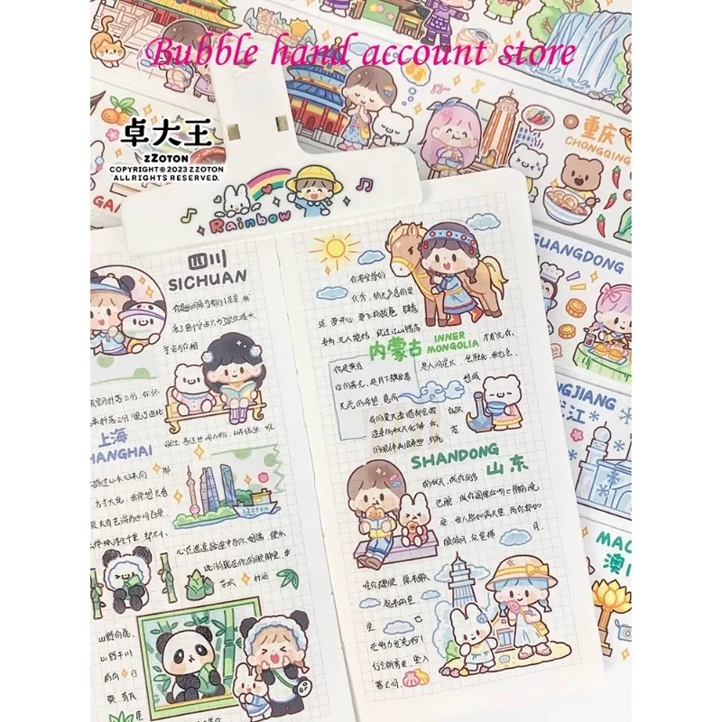 15 rolls of Zhuo Wang tape account and paper stickers whole roll of student account decoration cute materials cartoon stickers