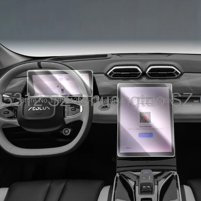 

Tempered Glass screen Protector for Dongfeng aeolus haohan 2023 2024 13.2 inch Car GPS Navigation and 10.25inch insturment