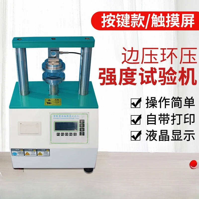 Compressive strength testing machine Corrugated box Adhesive strength tester Cardboard testing device