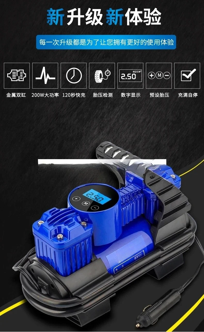 mounted inflation pump,  cylinder high-pressure, portable tire inflation pump for small cars, 12v digital display,