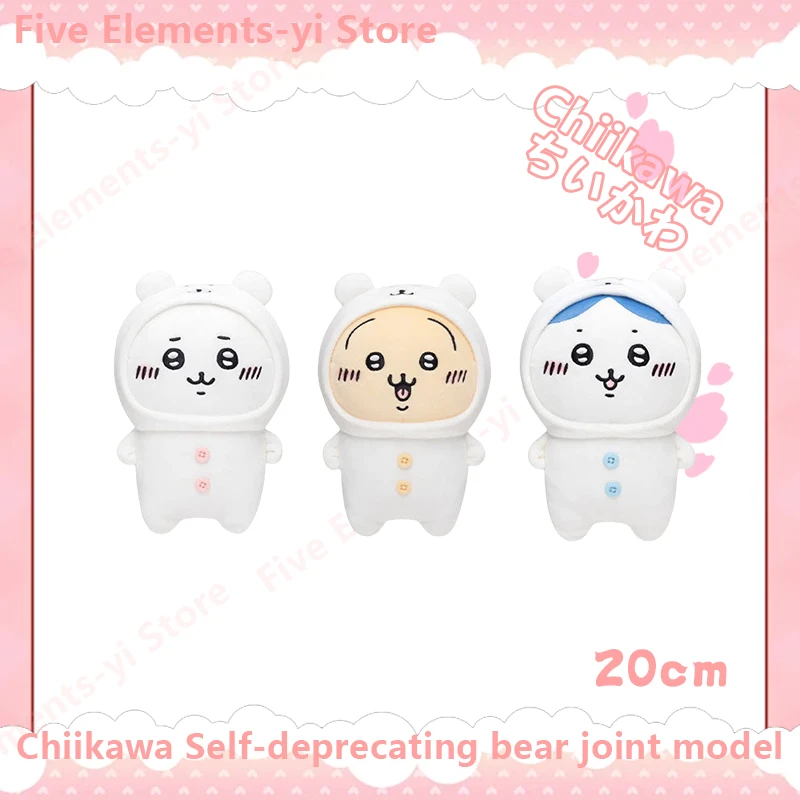 

Cute Chiikawa Cartoon Cute Giikawa Self-deprecating Bear Joint Brand Toy Hachiware Usagi Doll Cute Plush Toy Friend Girl Gift