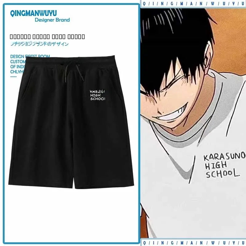 

Повседневные волейбольные шорты для мальчиков-старшеклассников, летние брюки длиной до колена, универсальные, удобные, легкие, модные