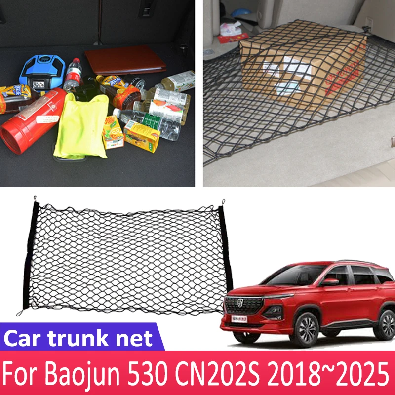 Car Accessories For Baojun 530 CN202S 2018~2025 2020 Trunk Seat Luggage Net Sundries Isolation Storage Cover Back Bag Auto Parts