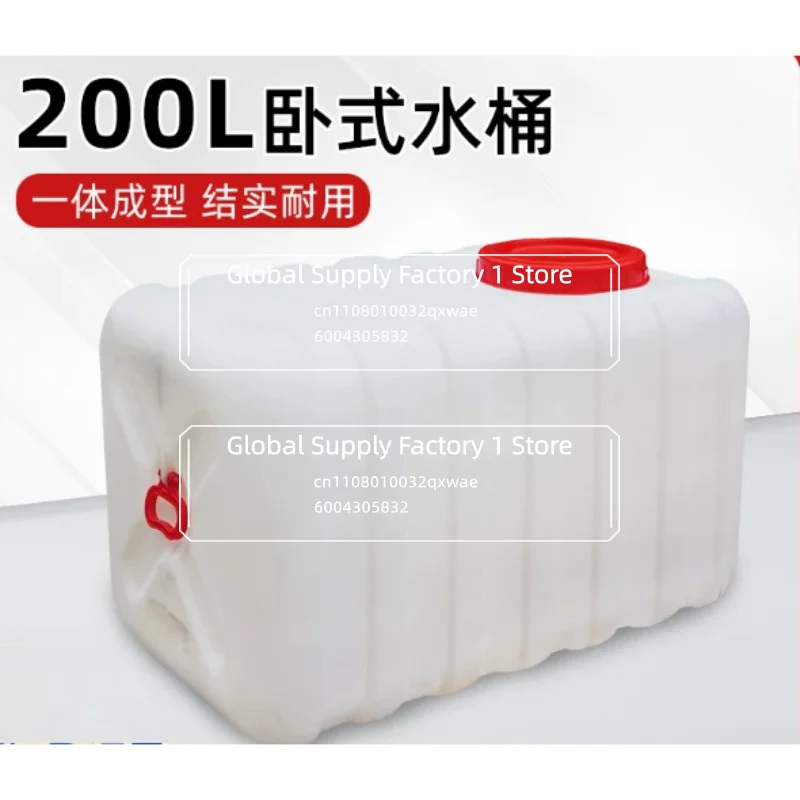 Large Capacity Rectangular Water Storage Tank, Wide Mouth Household Storage Bucket, Horizontal Medicine Container