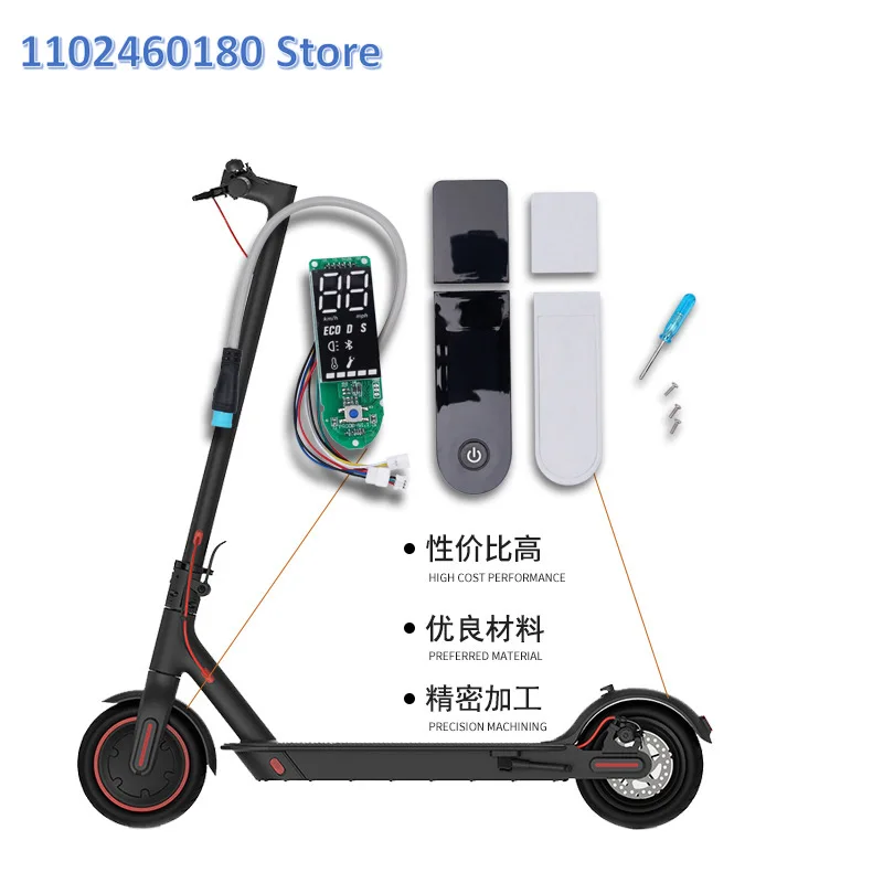 PRO Motorized scooter accessories Bluetooth source code instrument switch accessories