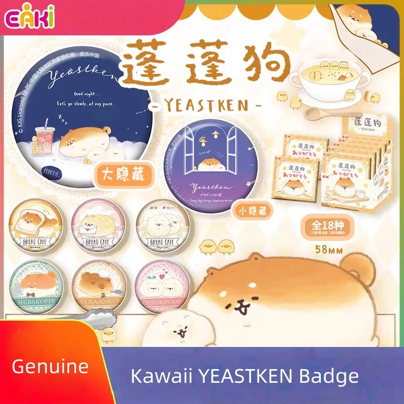 

Натуральные значки Kawaii YEASTKEN, круглые изысканные броши со значком, креативные булавки для одежды, шляпы, рюкзака, рождественские подарки, аксессуары 58 мм