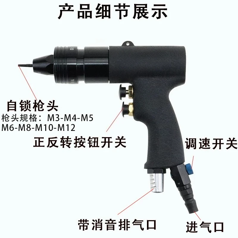 Pneumatic Rivet Nut Gun M3-M12 Air Riveter Tool Industrial Riveting Machine Nut Pulling Gun