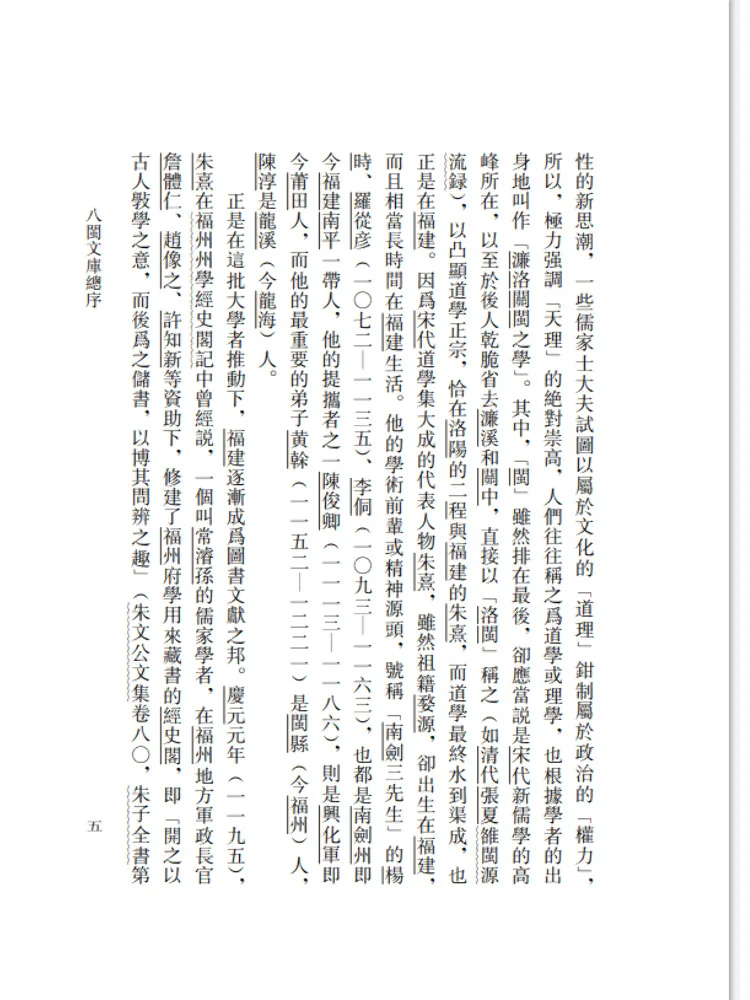 كتاب وينشير ماوشي امتحان النغمة القديمة Qu أغنية النغمة القديمة