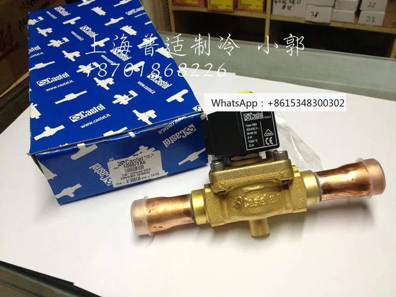 Original electromagnetic valve cold storage refrigeration unit air conditioning stop valve welding joint 1098/7