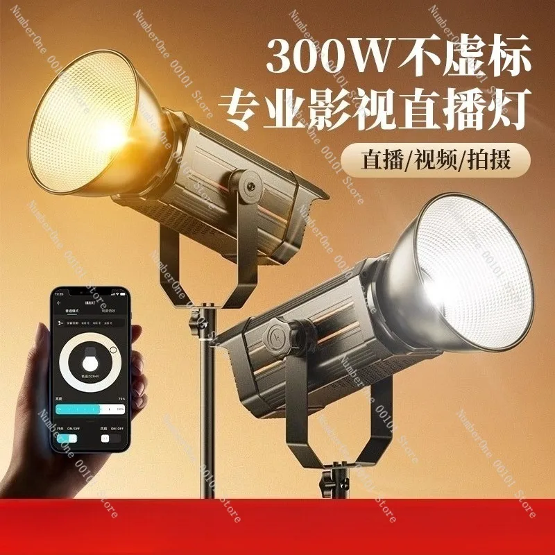 300W High-Power Live Streaming Fill Light Kit,Professional Soft Lighting Setup for Content Creators,Photography,Makeup