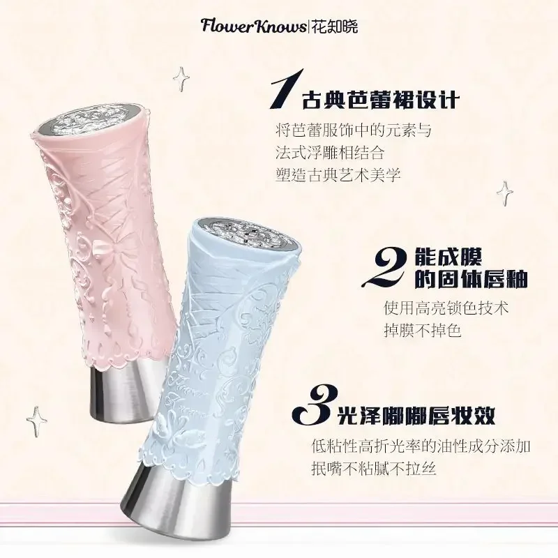 Flower Knows Swan Ballet Lipstick Lasting Non-stick Cup Into The Film Mirror Solid Lip Glaze Daily Nude Lip Makeup Maquillaje