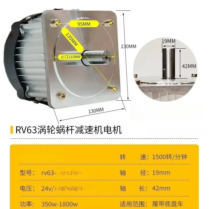 24V DC Brushless Motor Electric Tricycle Tracked Vehicle Dispensing Machine Pump Cleaning Machine Motor