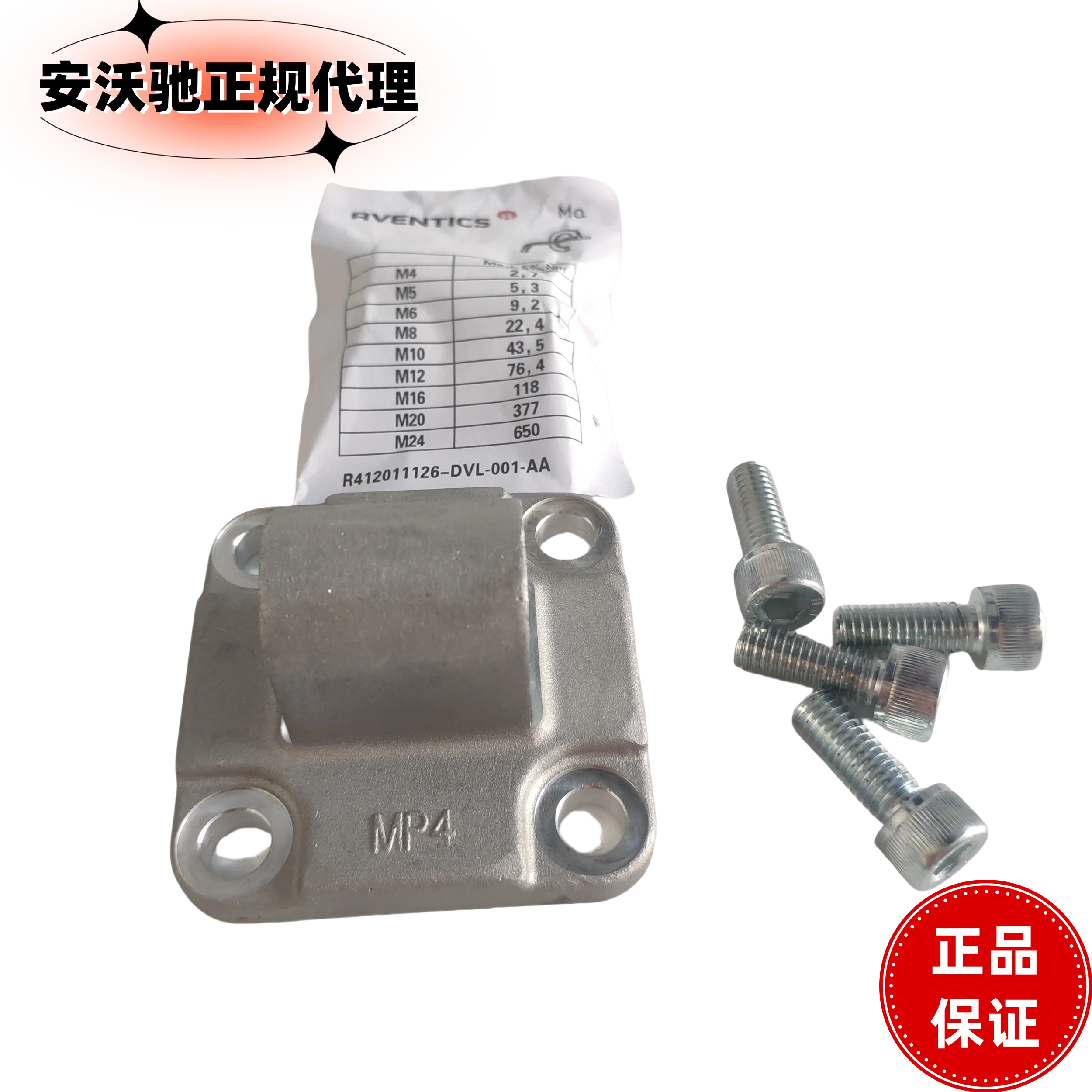 AVENTICS Cylinder Mounting Brackets, Models 1827020087, 1827001283, And 1827001285, Manufactured
