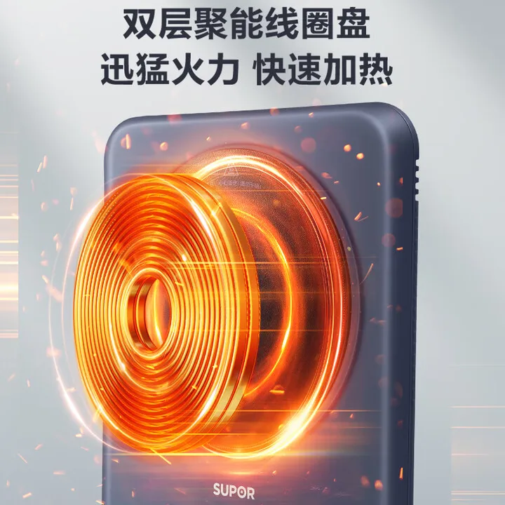 Supor induction cooker household high-power induction stove electric hot pot integrated ultra-thin, waterproof and small