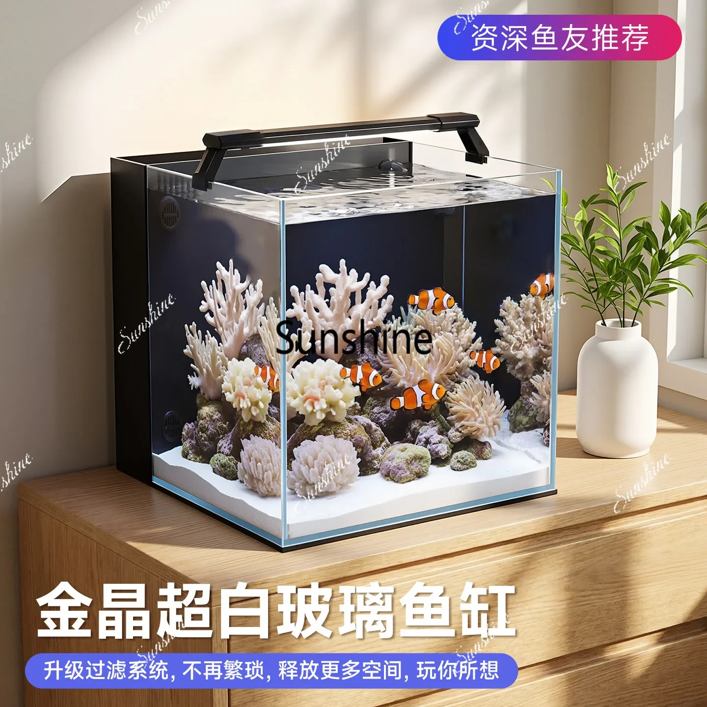 YLiving room small fish tank household water-free circulation three-in-one ultra-white glass back filter