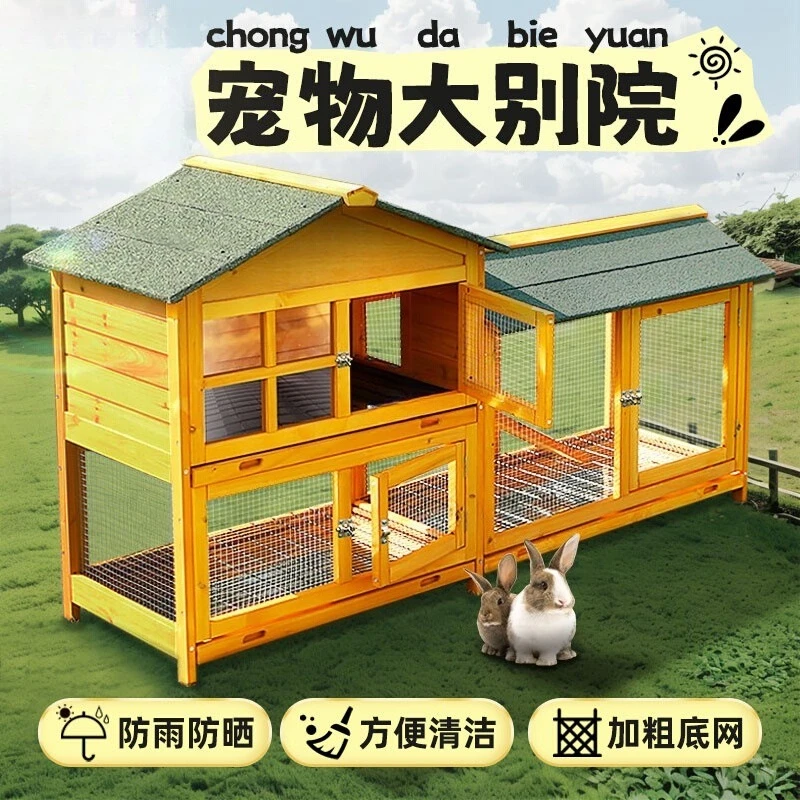 

Rabbit cage outdoor large rabbit two-story villa rabbit nest wooden house outdoor solid wood breeding cage