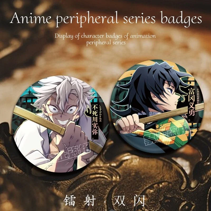Demonslayer Badge สินค้า: Tokitou Muichirou Tinplate แฟลชคู่ Badge อะนิเมะการ์ตูนน่ารักการ์ตูน Itabag Surprise ของขวัญวันเกิด
