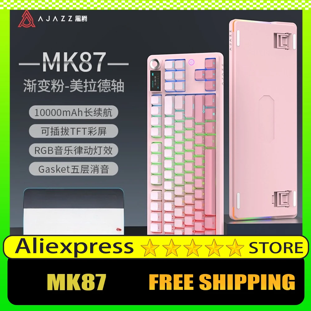 

Механическая клавиатура AJAZZ MK87, беспроводная трехрежимная TFT-экран с возможностью горячей замены, аккумулятор большой емкости, RGB, игровая клавиатура для киберспорта