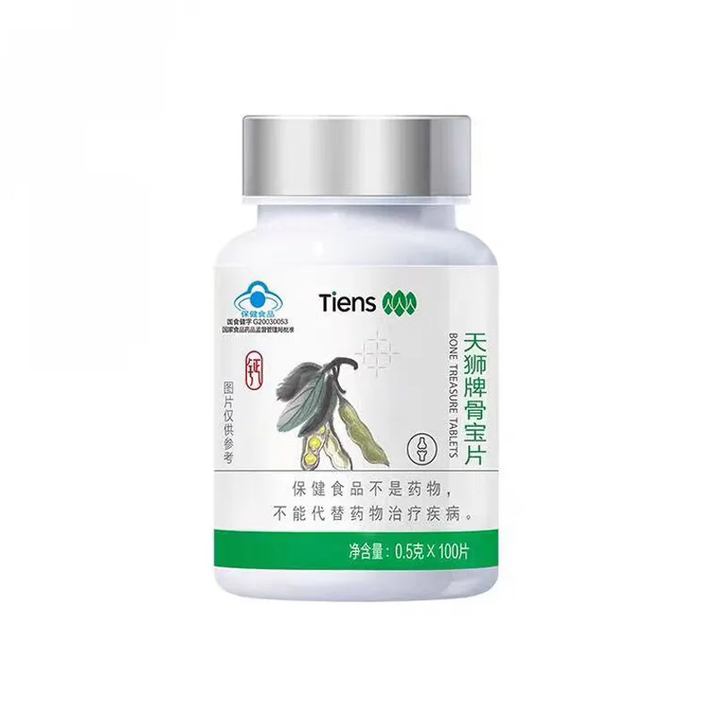 

5 Bottle of Tiens Tianshi Health Bone Treasure Tablets Gubao Capsule Increase Bone Density For Health